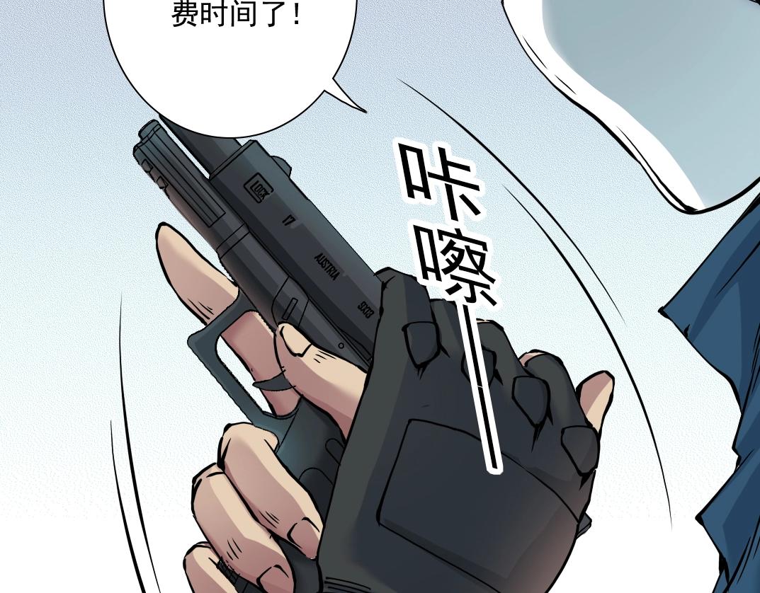 第38话 魔都地下教父113
