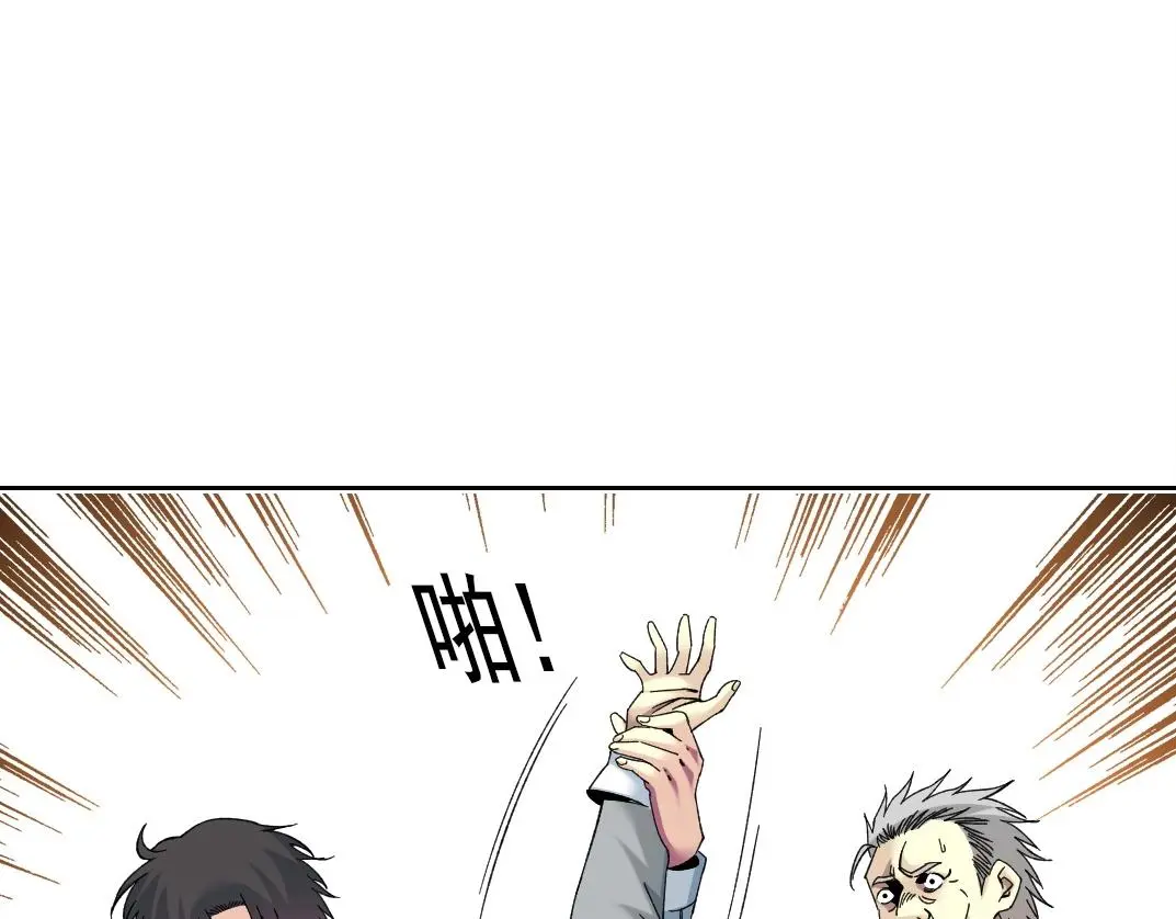 第222话 掌控48