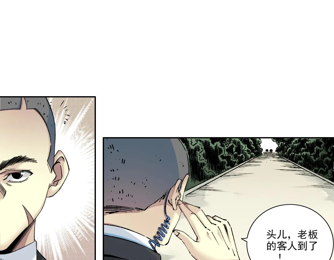 第190话 加更 ！重逢41