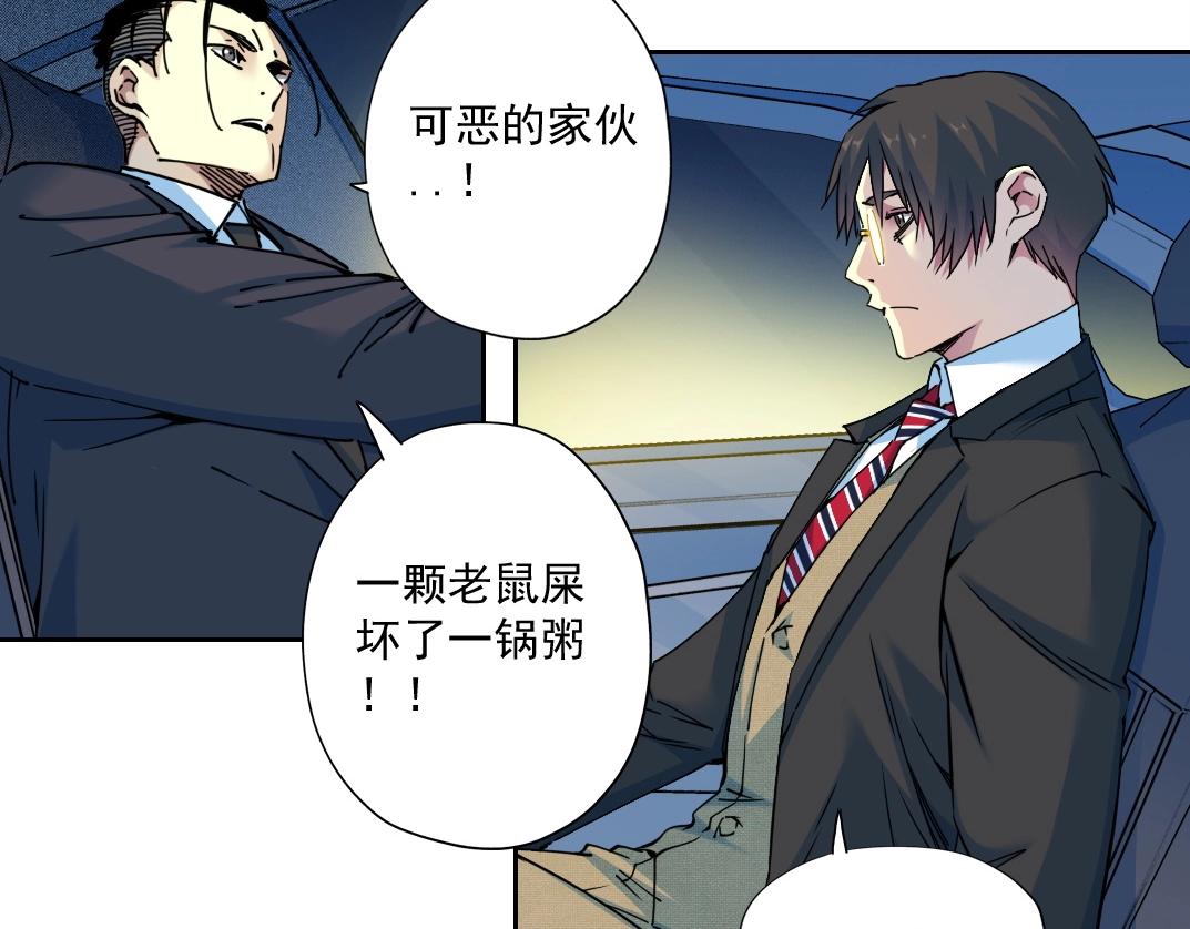 第71话 两个世界的人们53