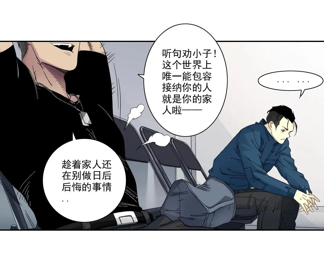 第236话 猎鹰小队56