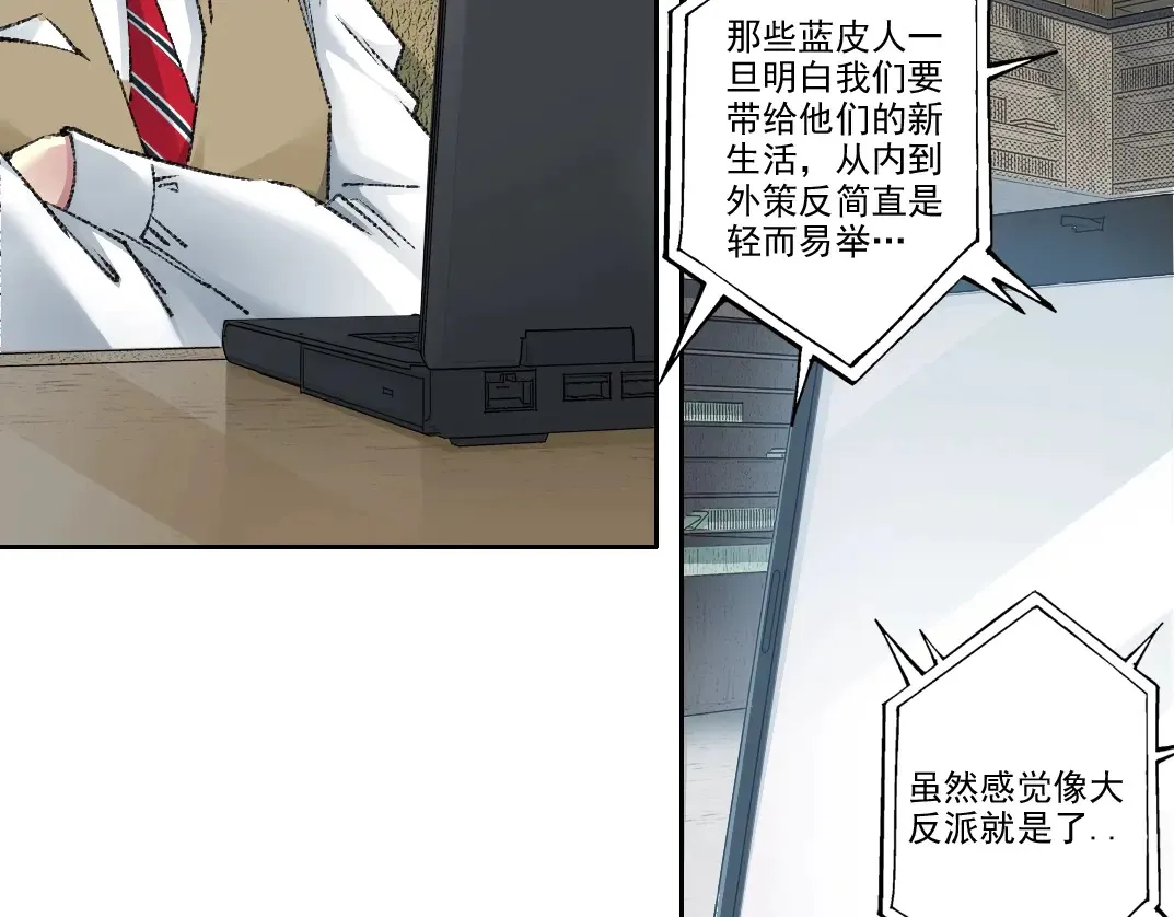 第271话 新的目标15