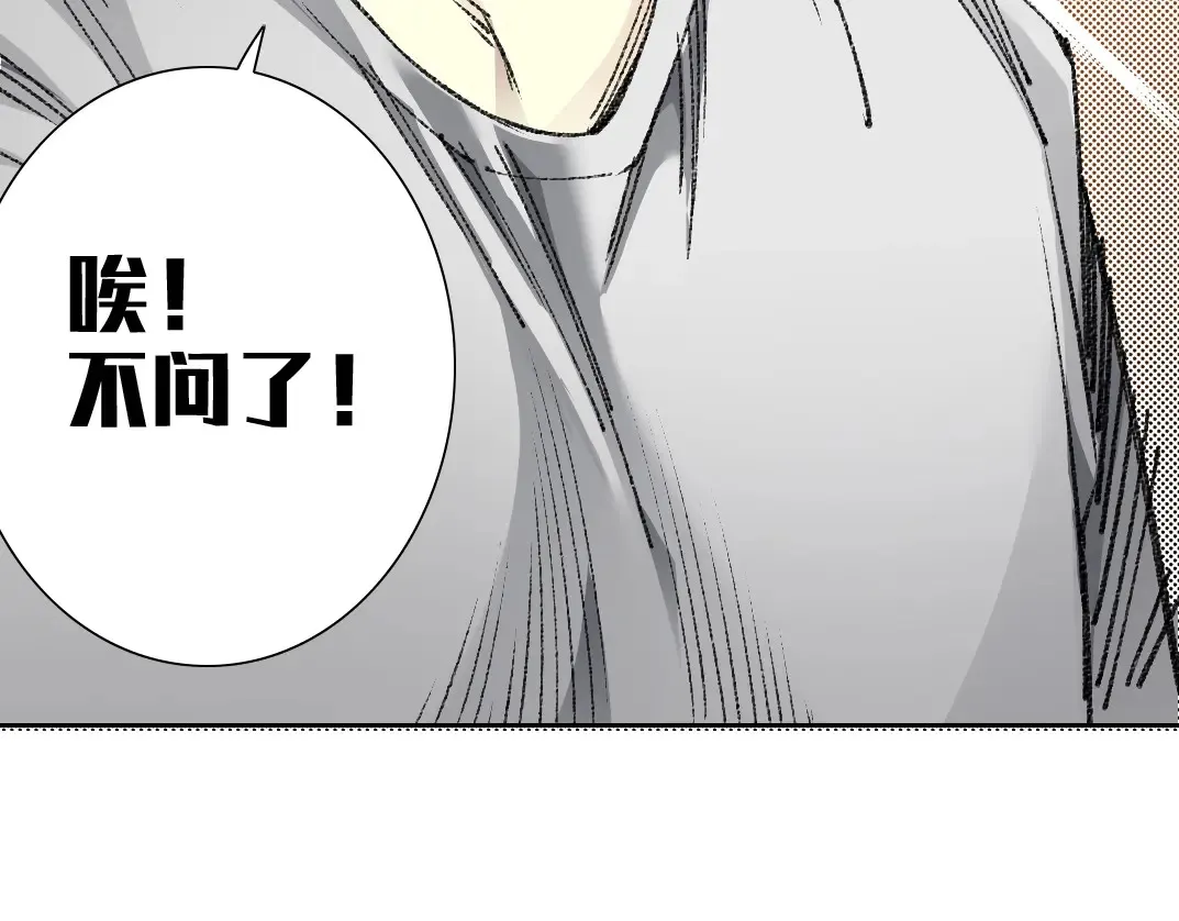 第269话 我儿子回来了？54