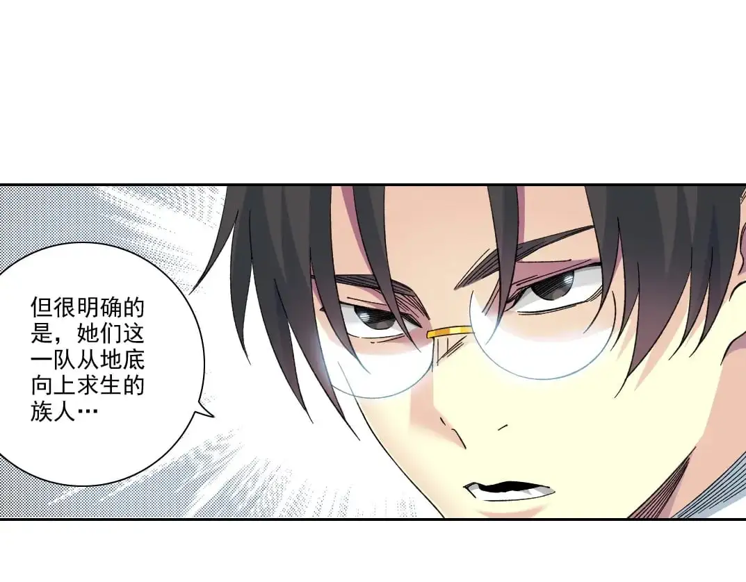 第245话 飞喽～！！！！！！！！41