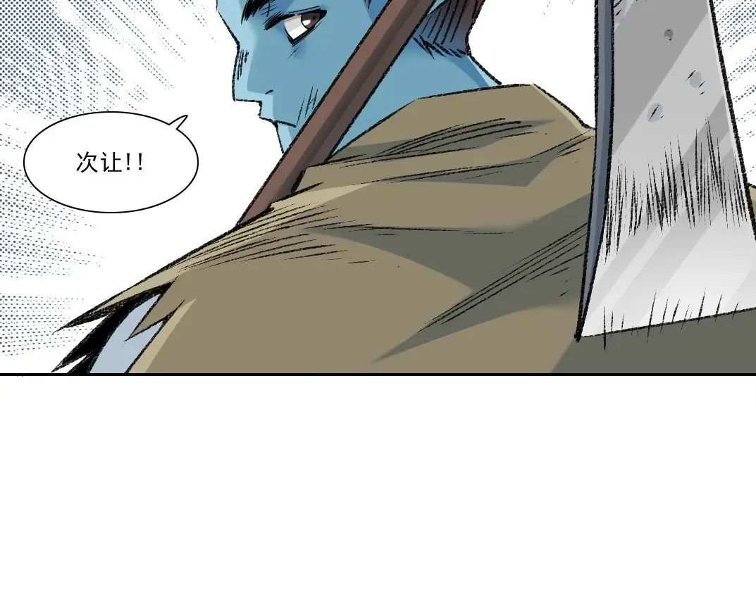 第263话 卧槽！恐龙？7