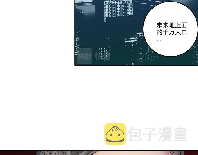 第94话 众生皆棋子55