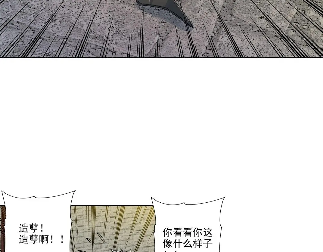 第222话 掌控7