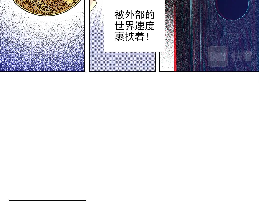 第75话 可怕的力量77
