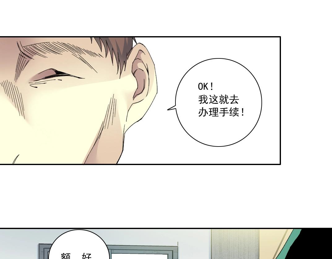 第131话 监视35