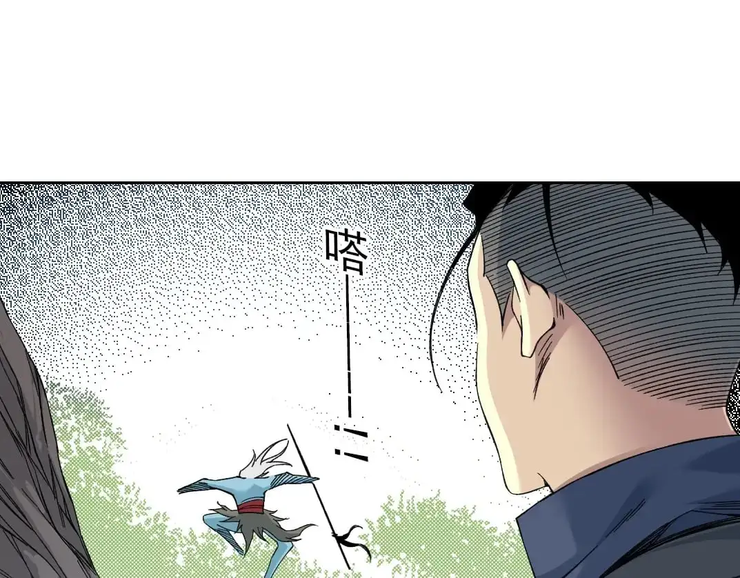 第252话 地心游记50