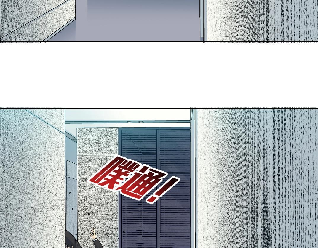第102话 突发情况45