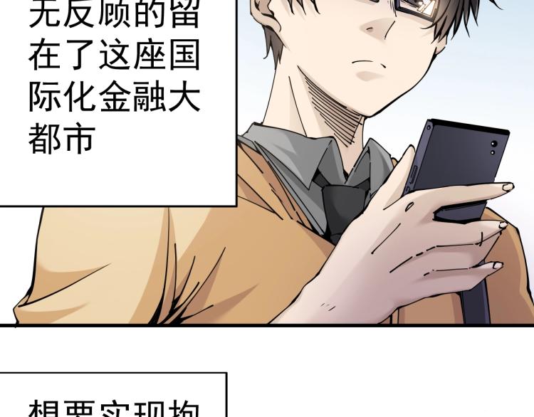 第1话：我的商品是！时间87