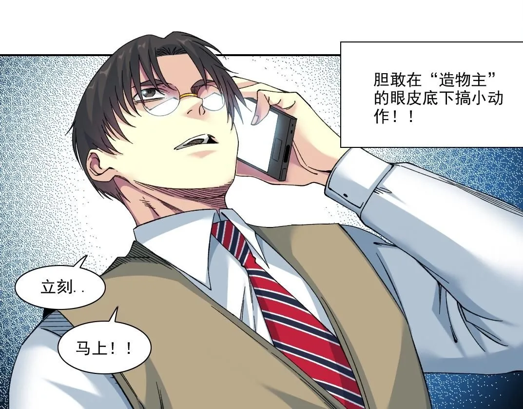 第205话33