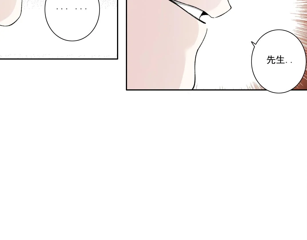 第194话 二号世界筹建61