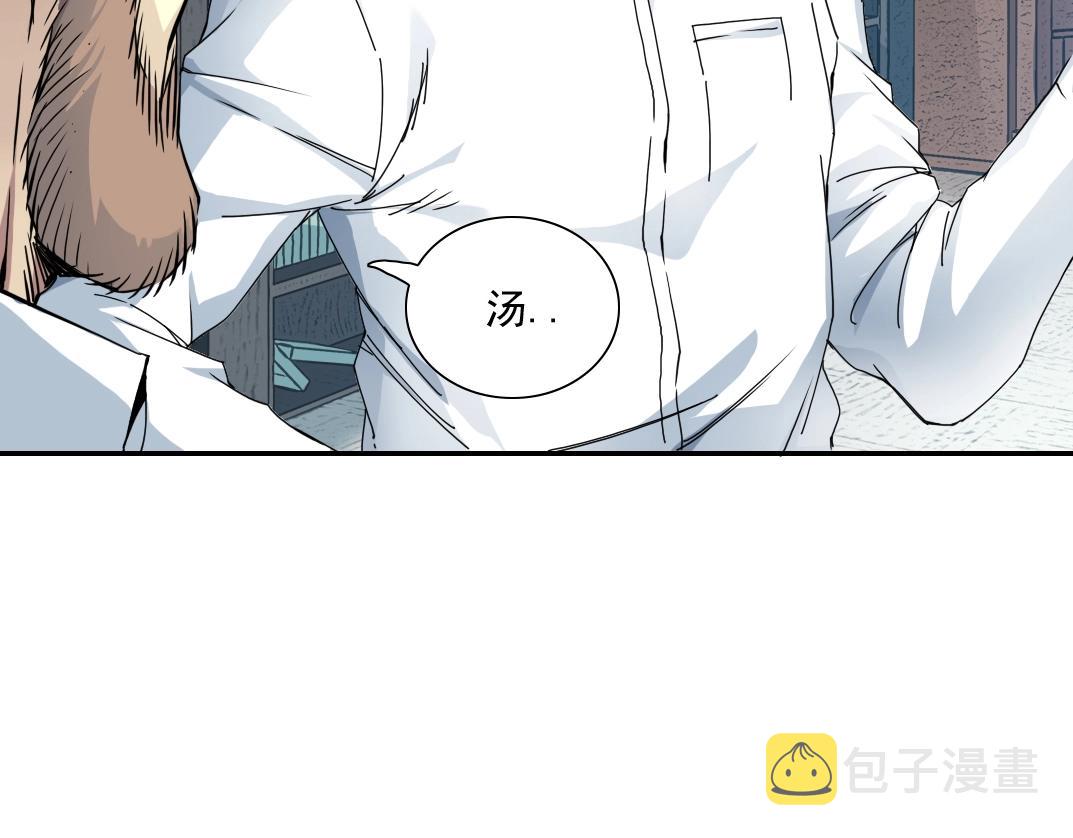第54话 创世纪94