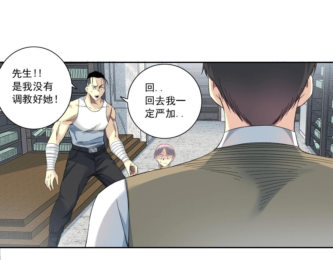 第125话 毛遂自荐！36