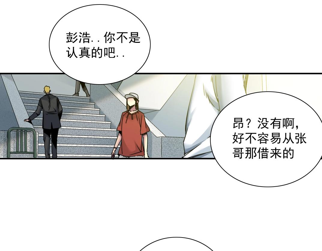 第45话 行动路线12