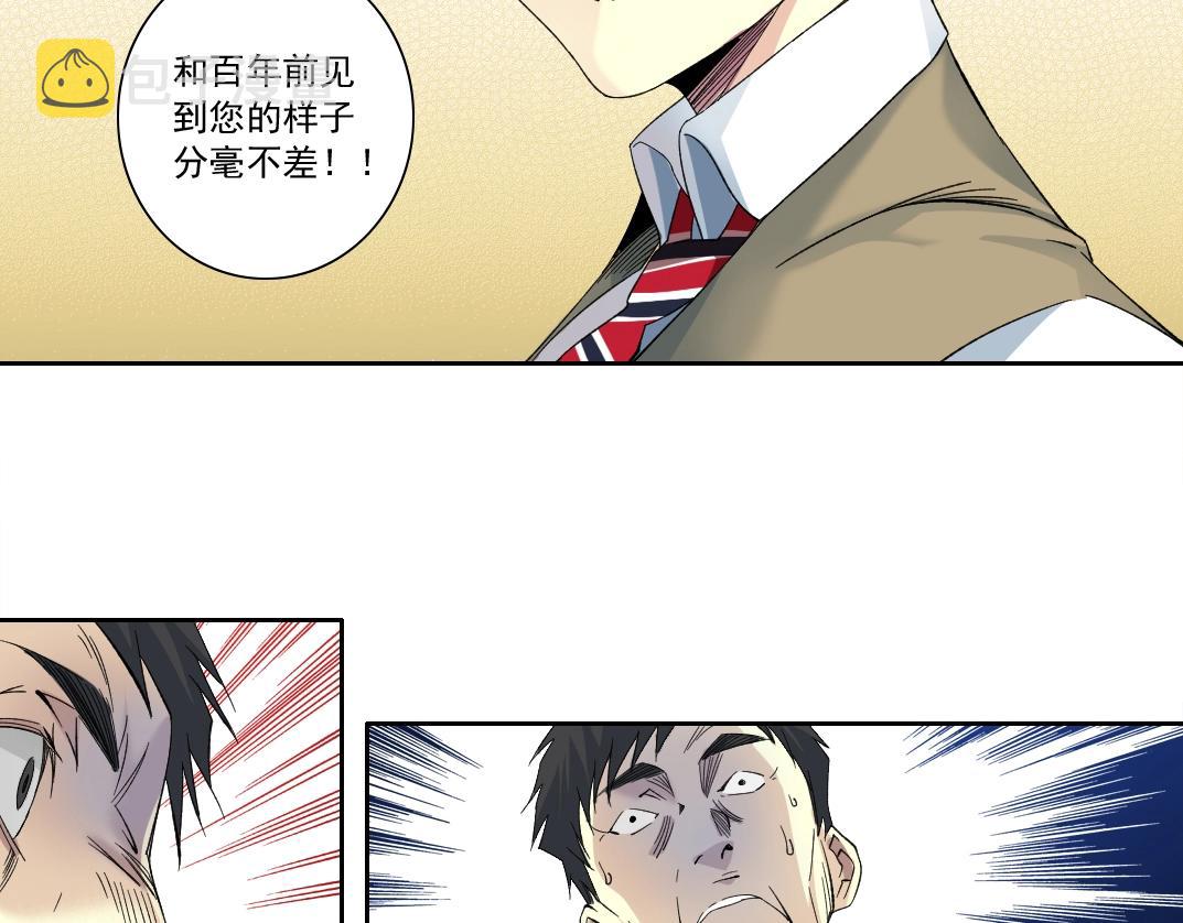 第116话 百年前的约定58