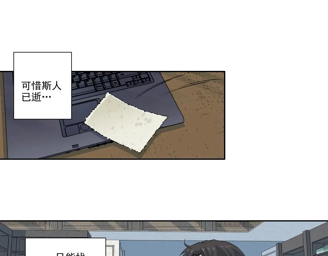第219话 BGM-????-somewhere in time16