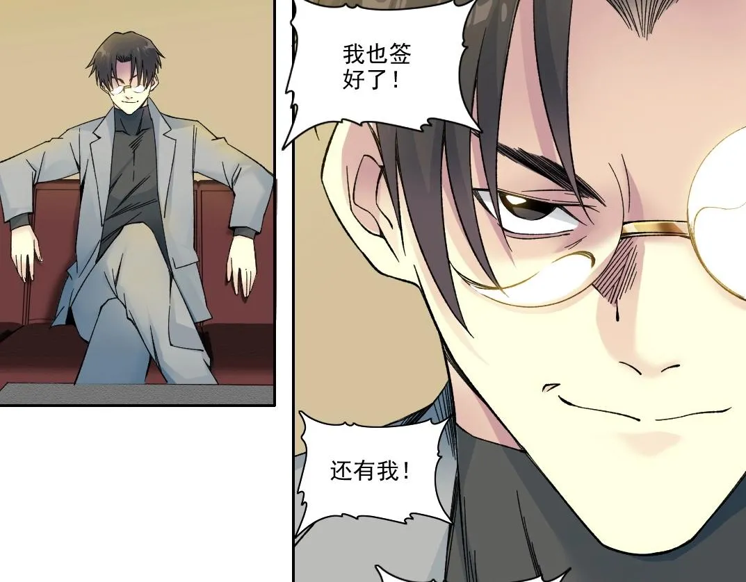 第195话 签订契约30