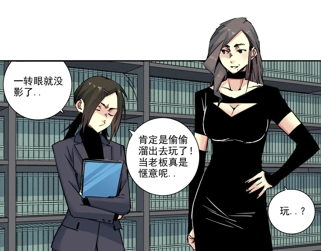 第225话 被修改的时间13
