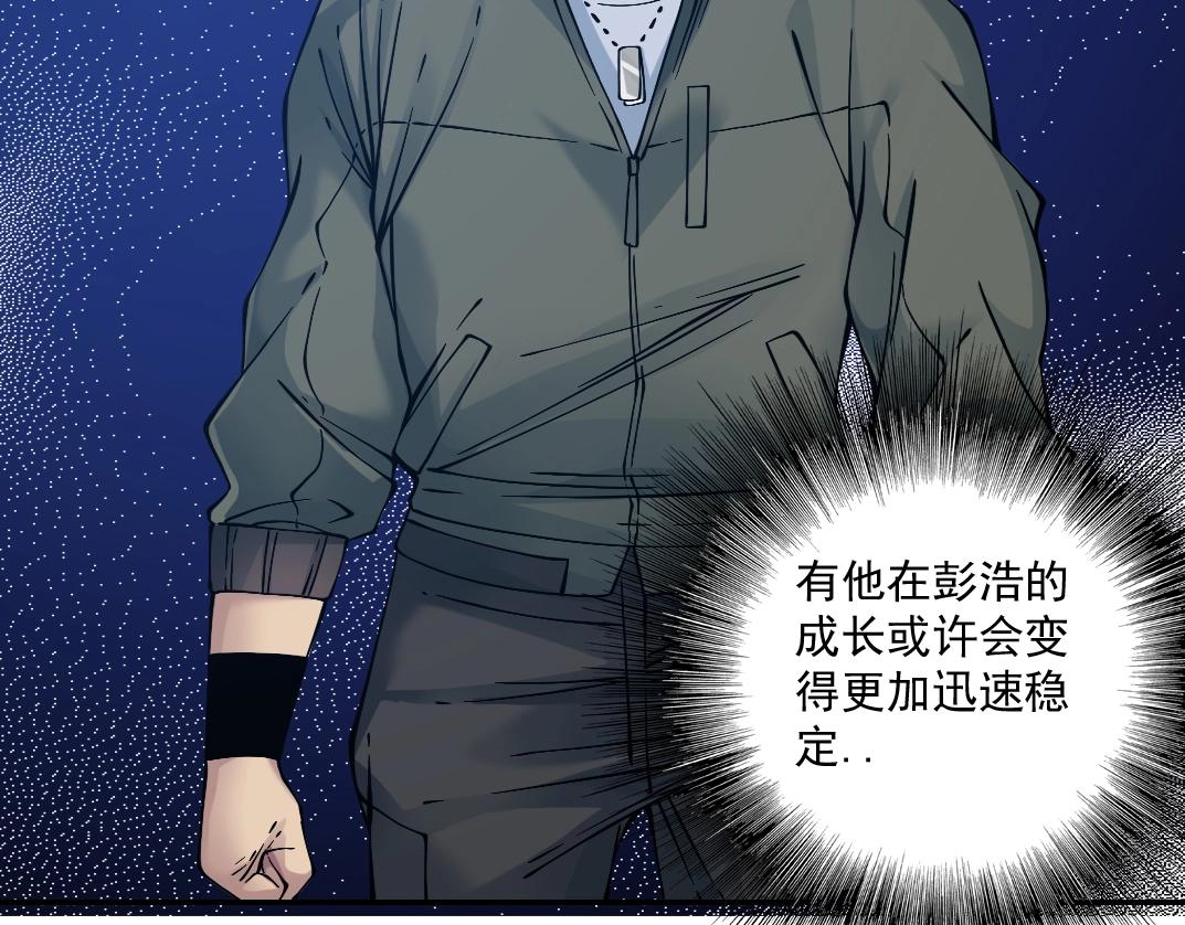 第34话 聪明人64