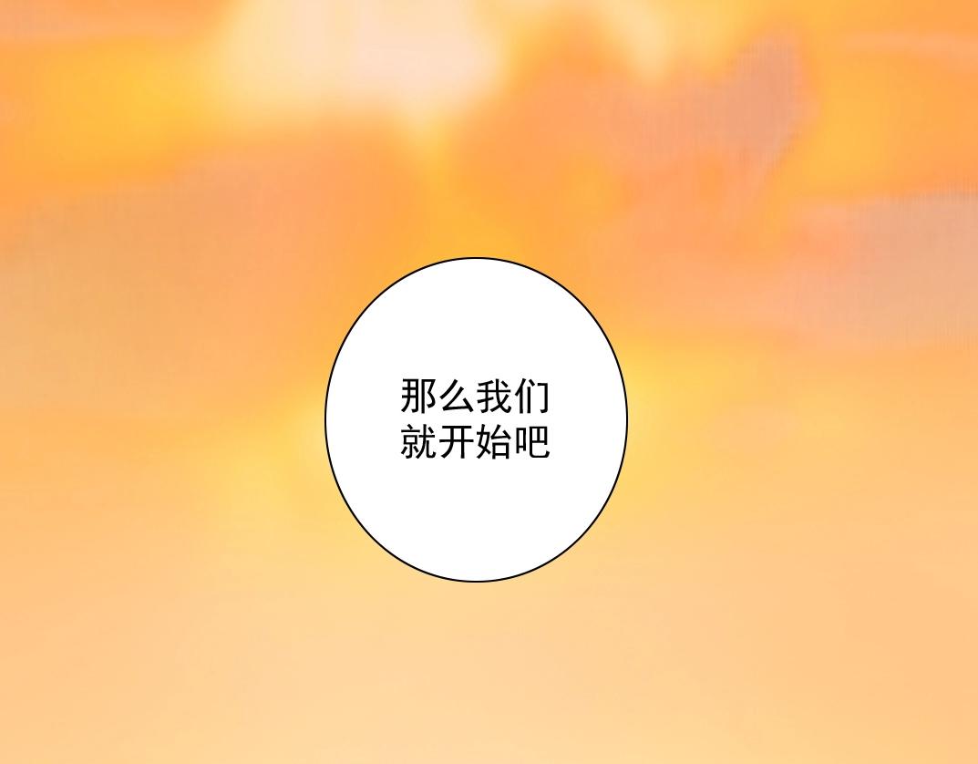 第33话 再见人间83