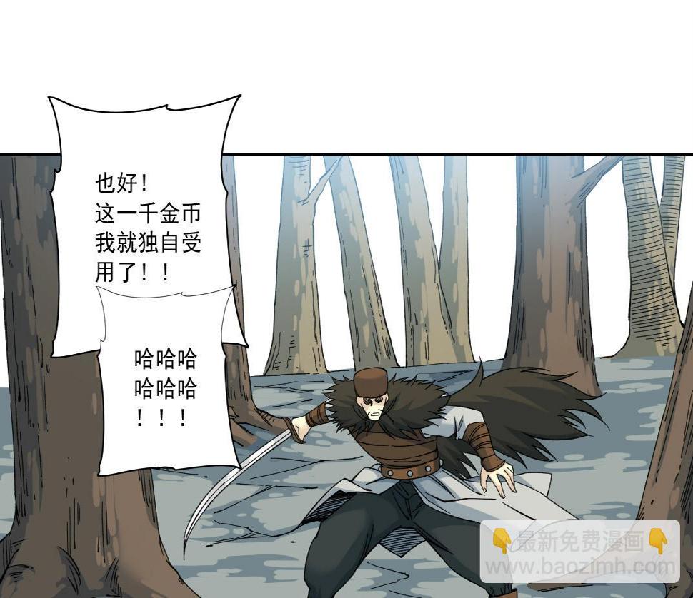第157话 神来了68
