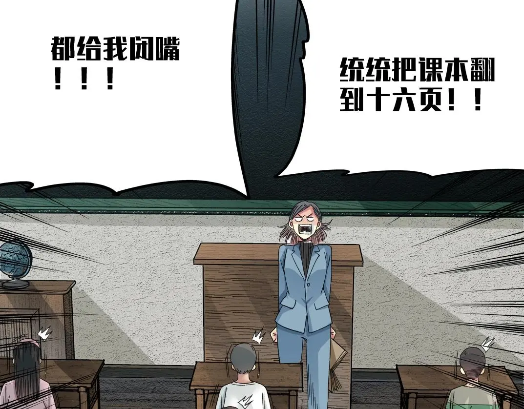 第230话 意外13