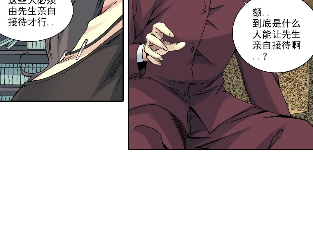 第192话 亚瑟·陆56