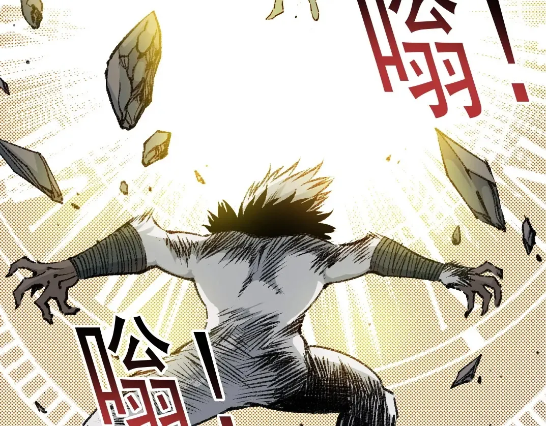 第258话 解决对手59