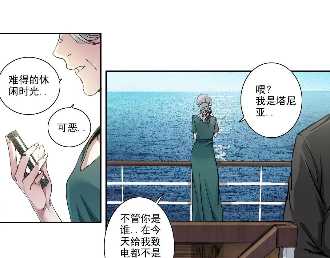 第189话 老友们50