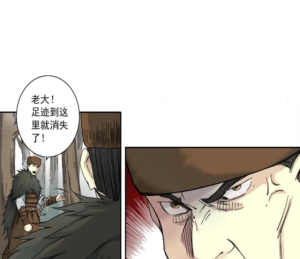 第157话 神来了45
