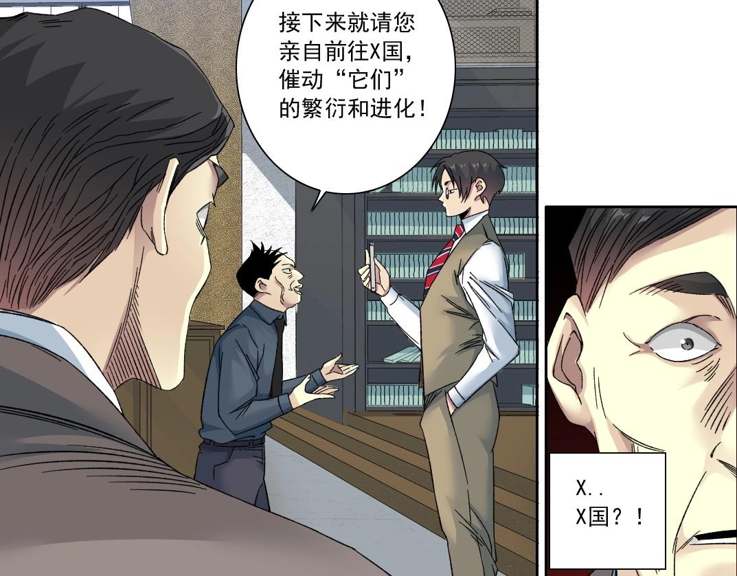 第137话 陆sir的早晨65