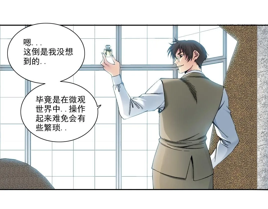 第205话12