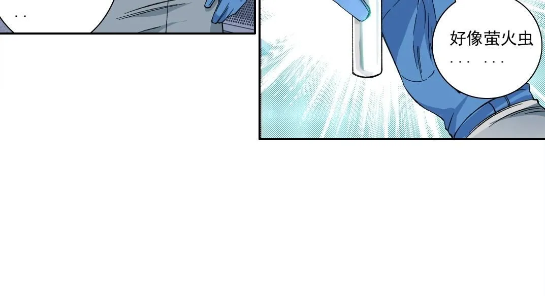 第215话 新的造物41