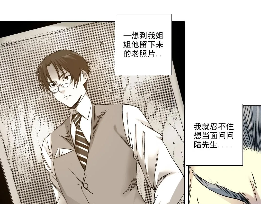第217话 照片48