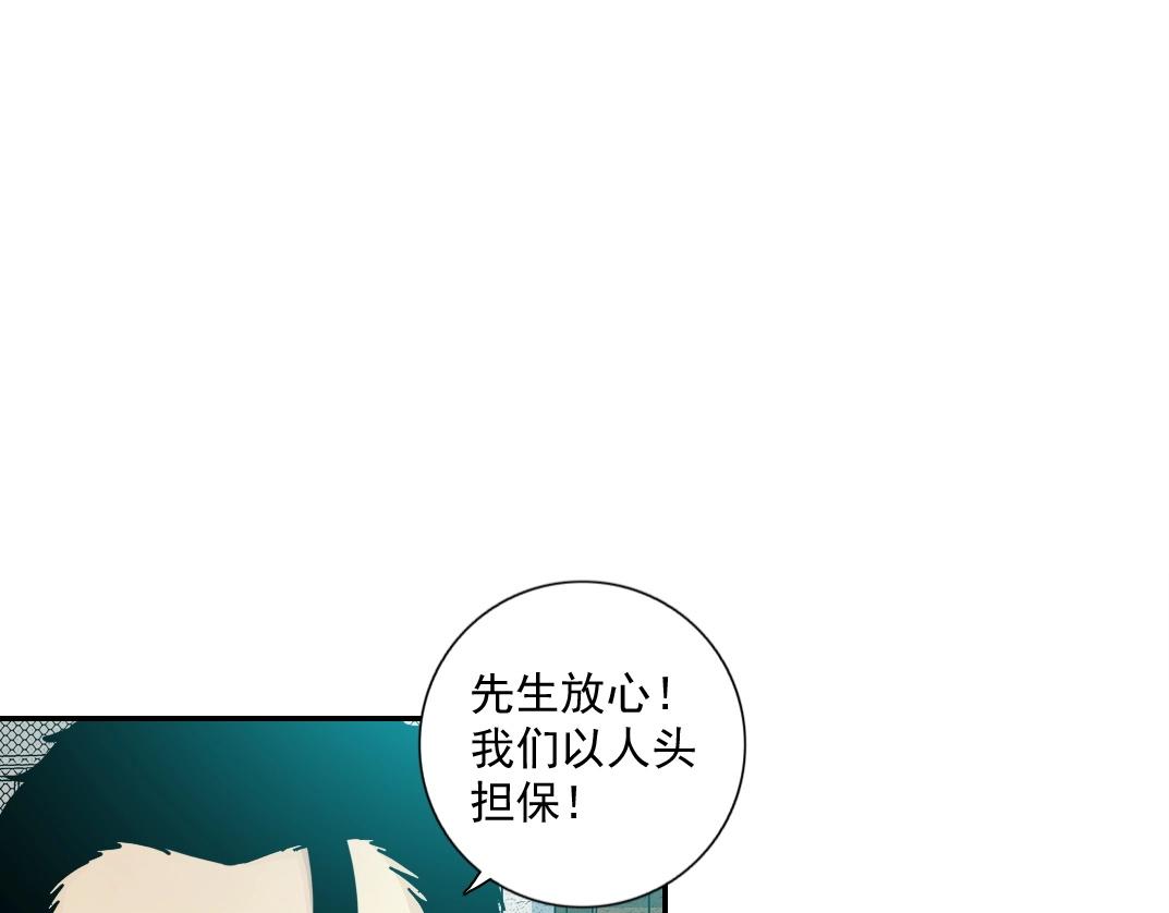 第66话 人脉之王35