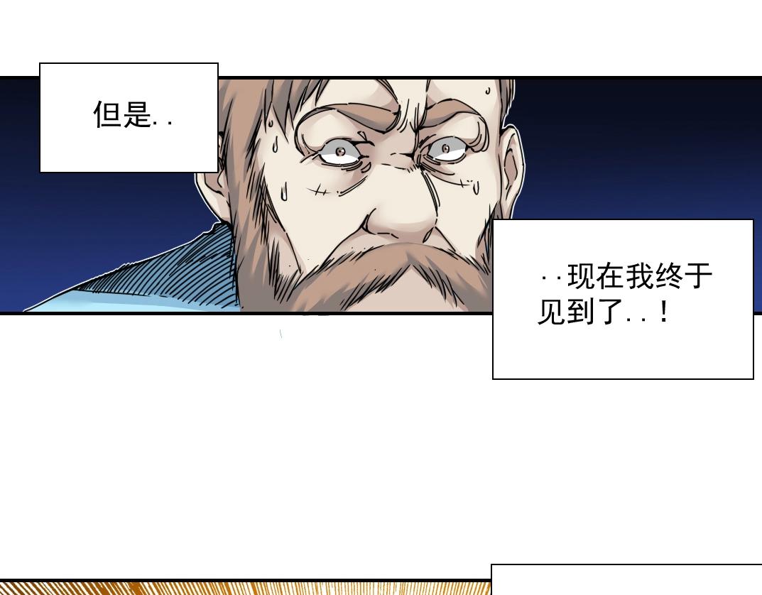第45话 行动路线6