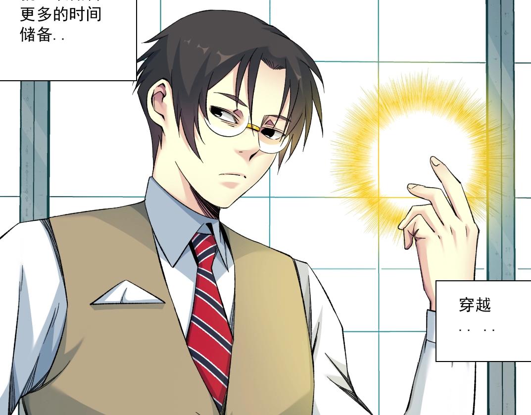 第116话 百年前的约定7