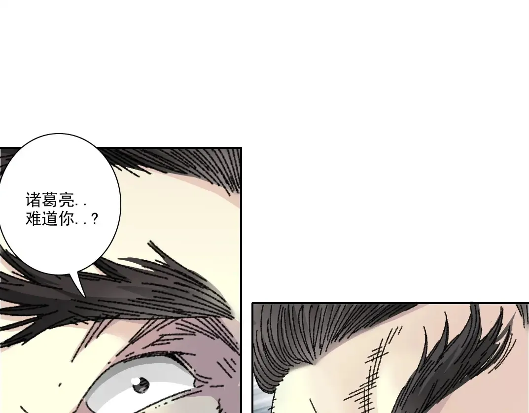 第277话54