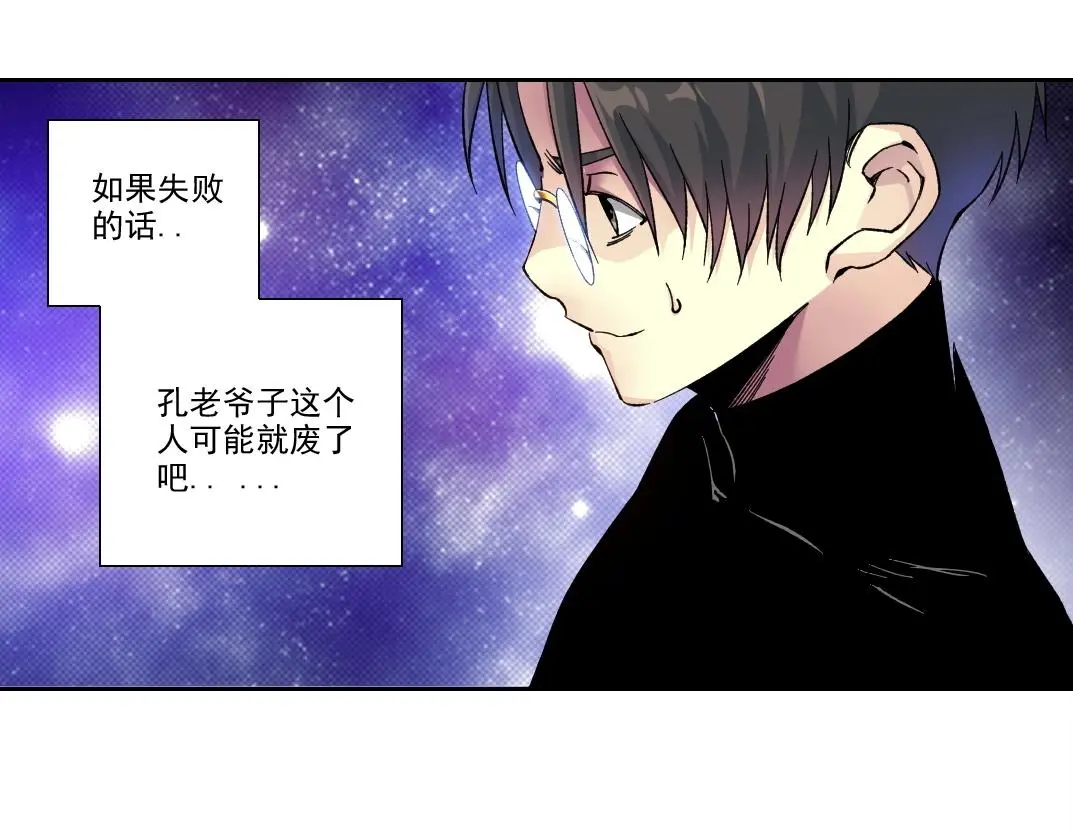 第226话 穿越时间的重逢36
