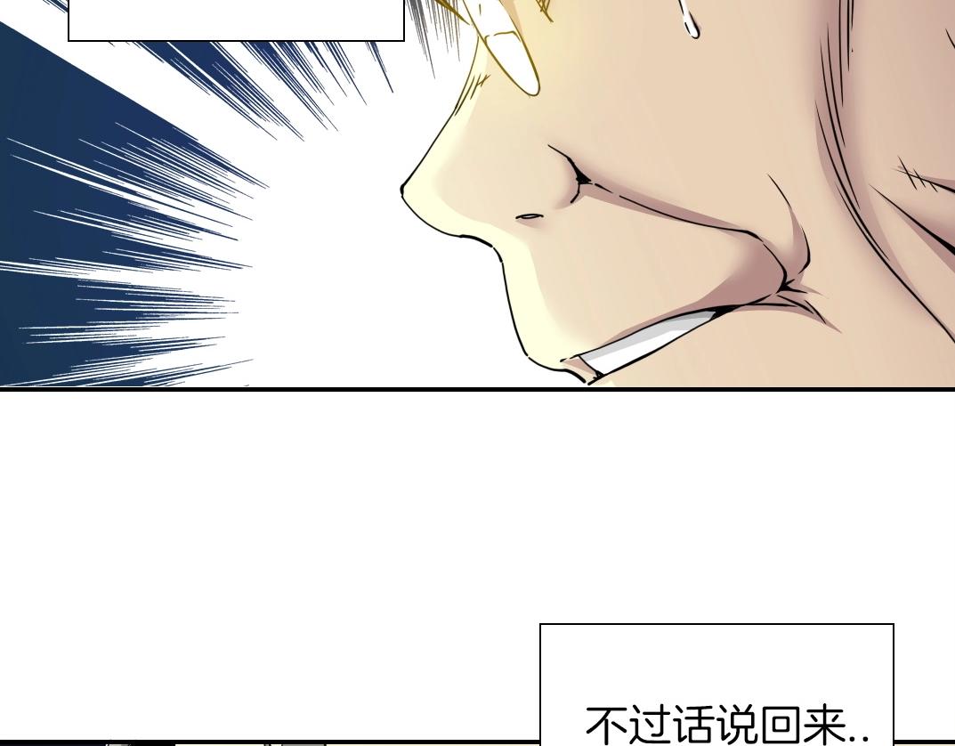 第42话 神的权能60