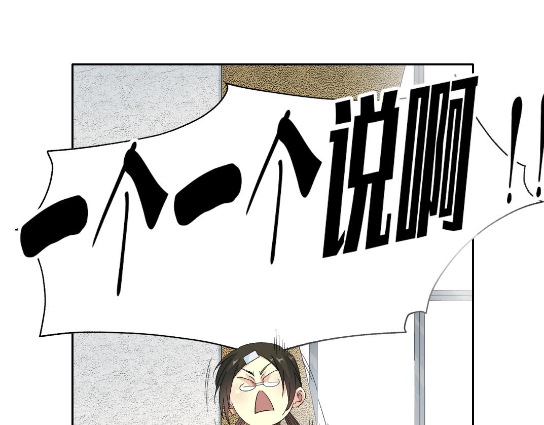 第123话 陆先生的变化35