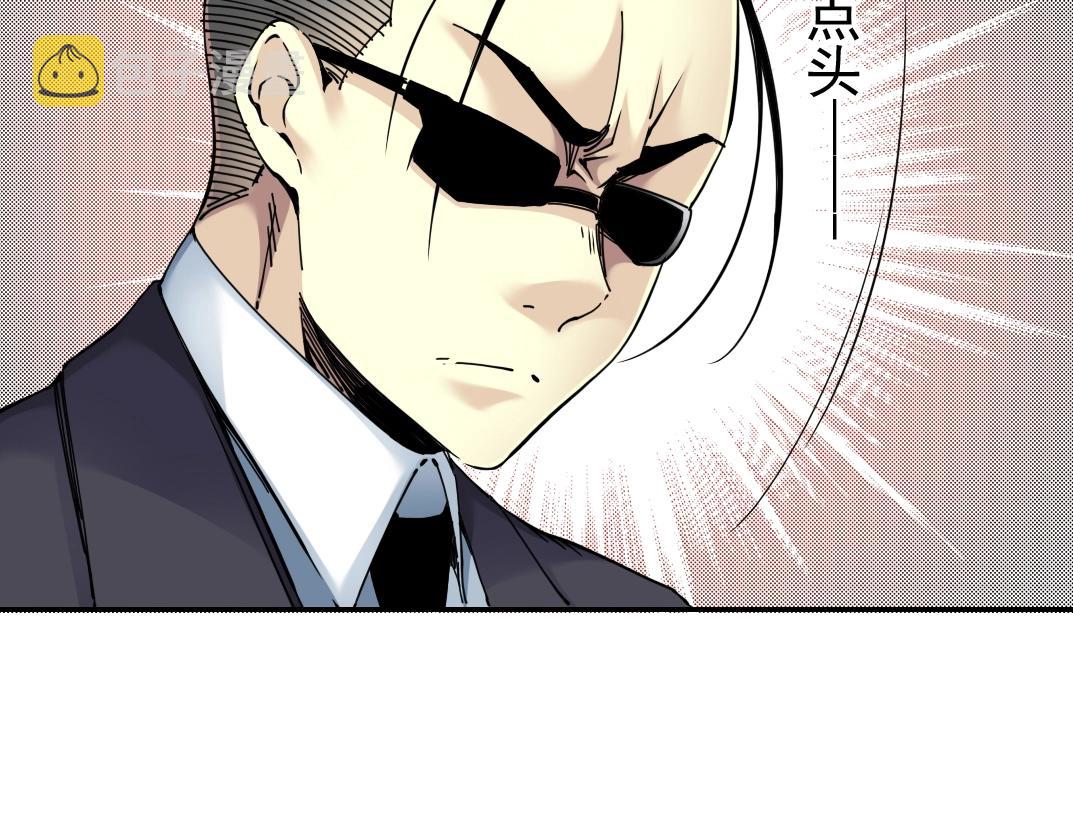 第44话 长生者30