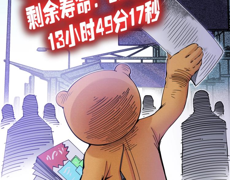 第2话 时之商人的诞生62