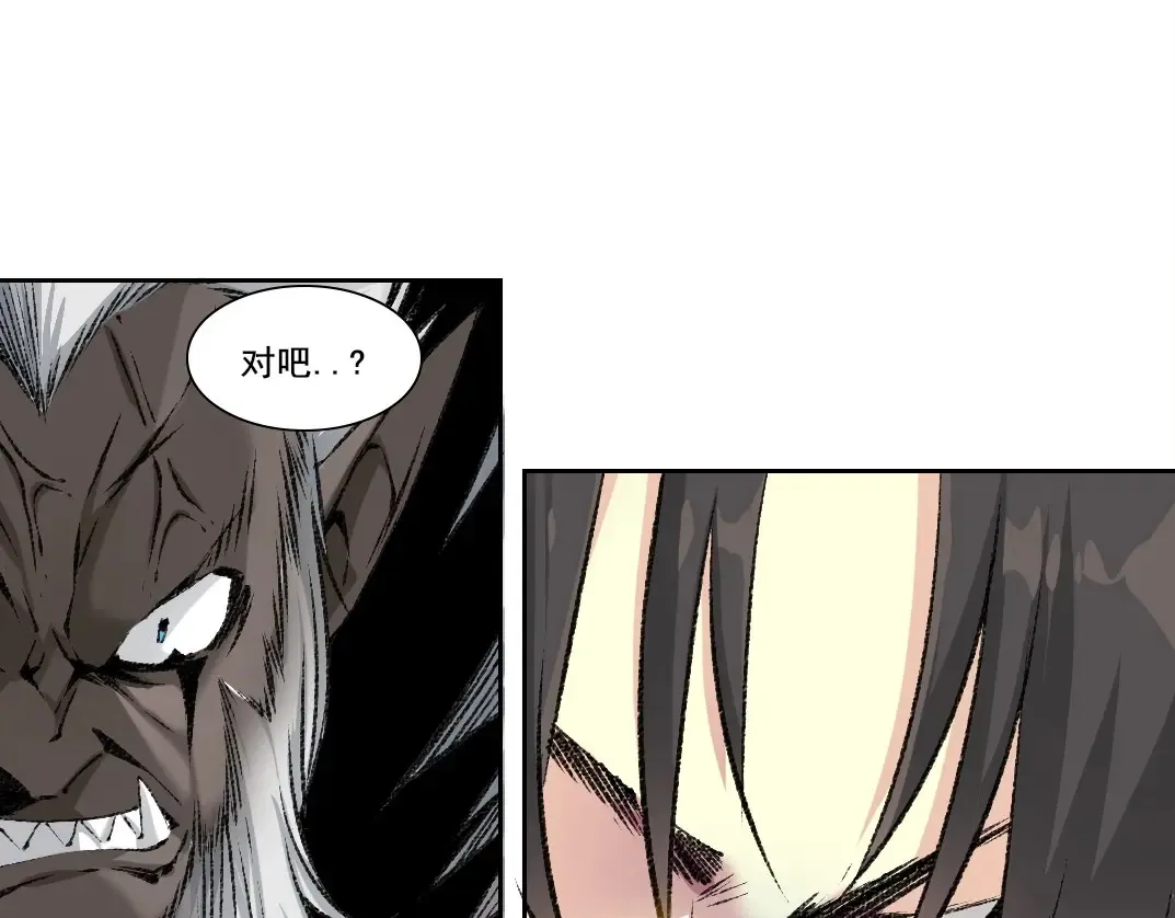 第258话 解决对手52