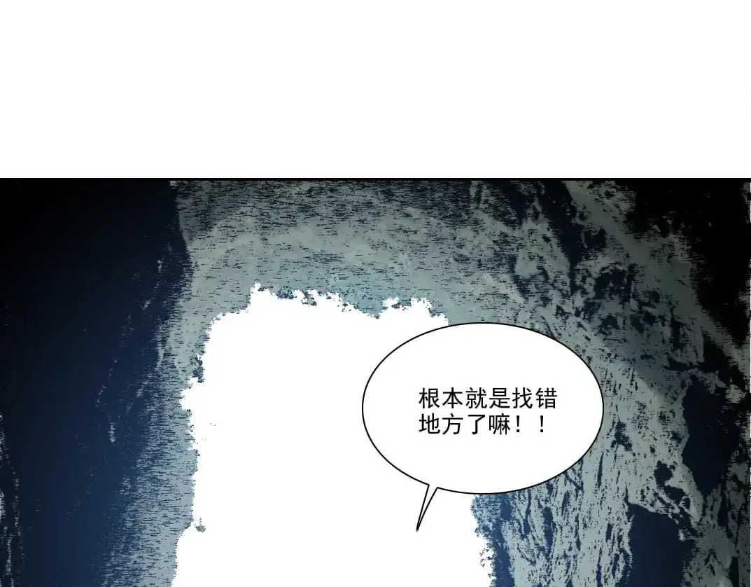 第243话 抓了一个回来！12