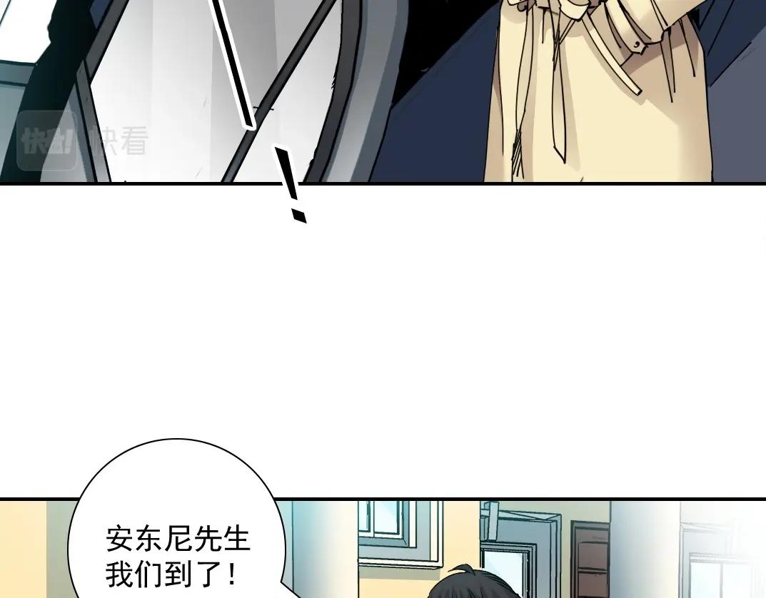 第48话 你的寿命还长呢9