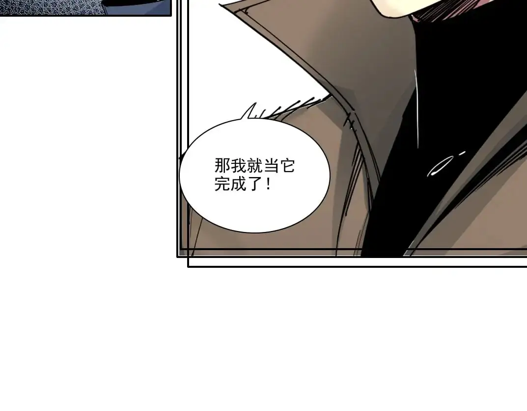 第250话 信念66